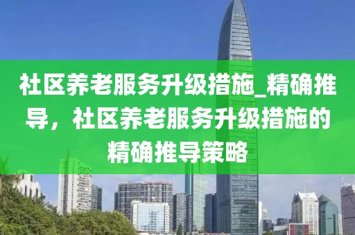 醉美胡楊 第401頁