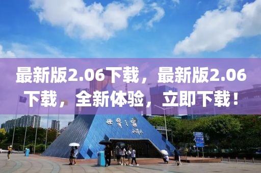 2025年3月22日 第48頁