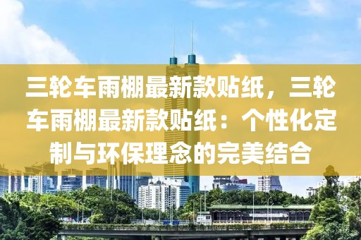 2025年3月14日 第13頁