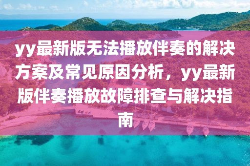2025年3月25日 第3頁