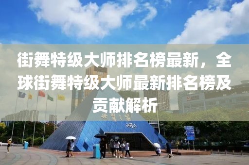 2025年3月11日 第52頁