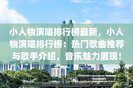 2025年3月11日 第15頁