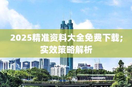 2025年3月4日 第96頁(yè)