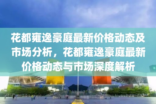 后勤保障 第476頁