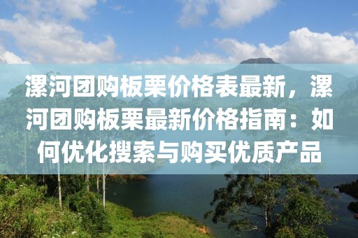 guoyuwei 第22頁