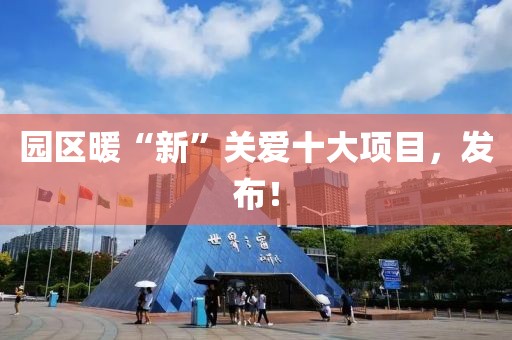 醉美胡楊 第473頁