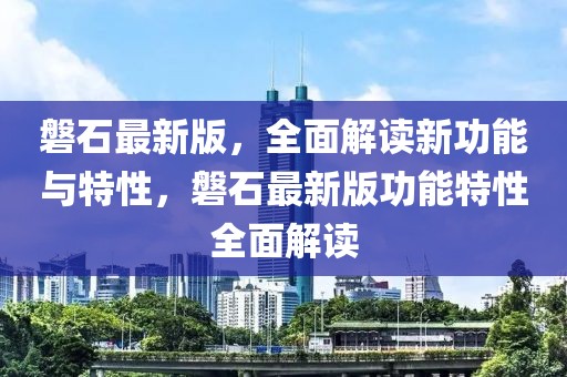 2025年4月1日 第2頁
