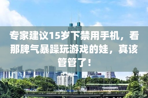 2025年3月7日 第9頁(yè)