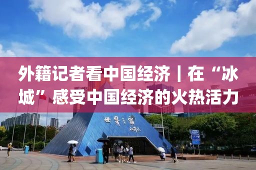 2025年3月23日 第40頁