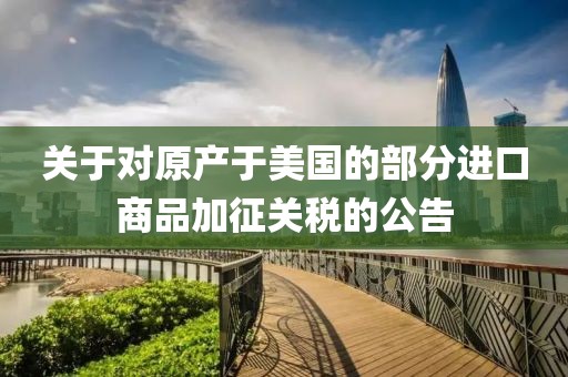 2025年3月8日 第17頁(yè)