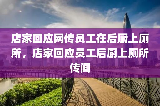 nanyao 第31頁