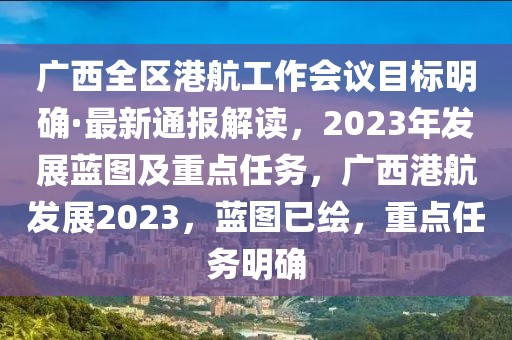 2025年3月14日 第98頁