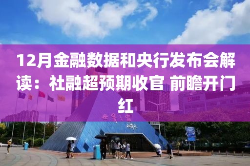 2025年3月16日 第73頁