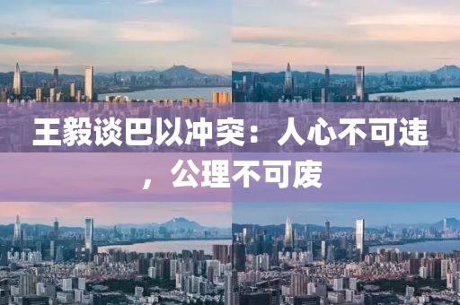 2025年3月21日 第22頁(yè)