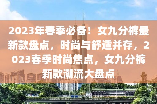2025年3月26日 第5頁