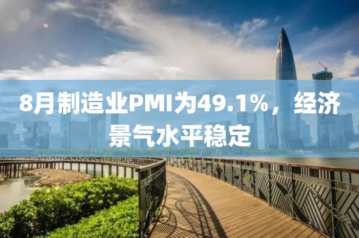 2025年3月8日 第11頁