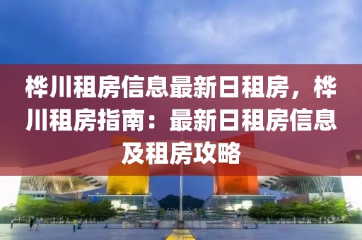 yuhua 第3頁