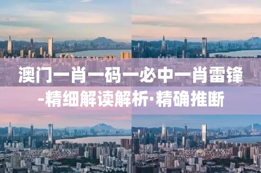 2025年3月 第2475頁