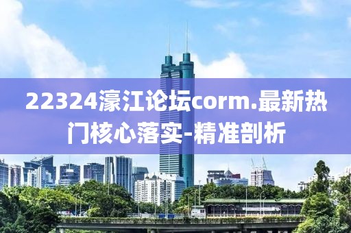 chenhaoqian 第29頁