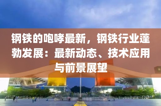 2025年3月30日 第22頁