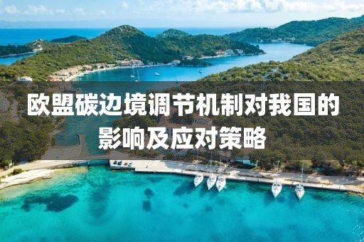 2025年3月29日 第37頁(yè)