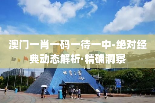 第3401頁(yè)