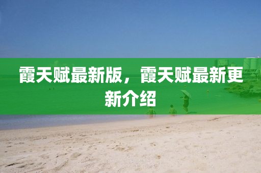 zhengliyun 第4頁