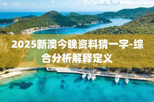 2025年2月28日 第212頁