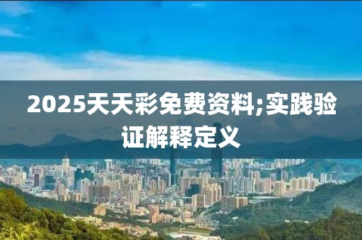 chenxinyao 第23頁