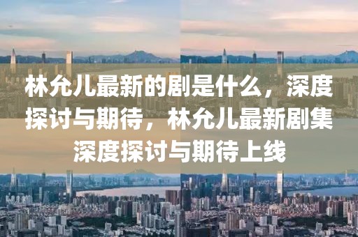 2025年3月 第6頁