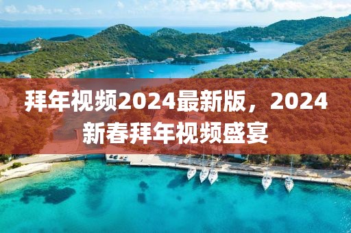 2025年3月13日 第32頁(yè)