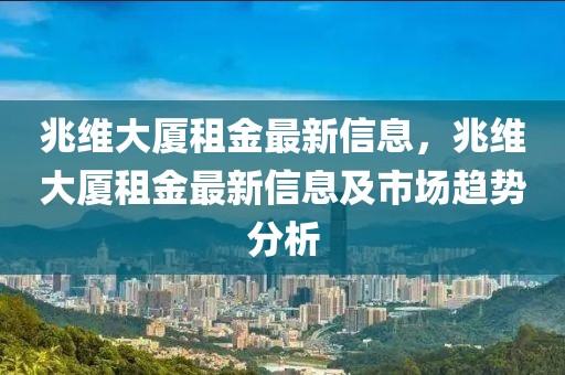 2025年3月18日 第81頁