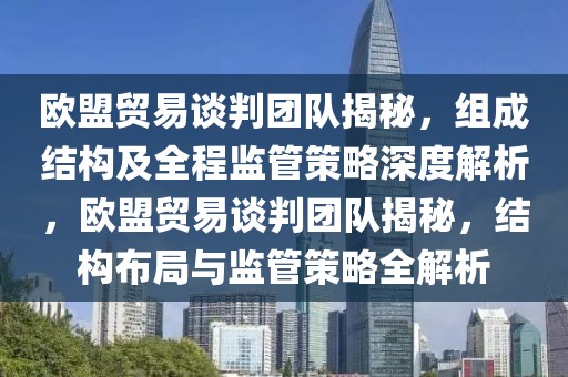 2025年3月1日 第11頁