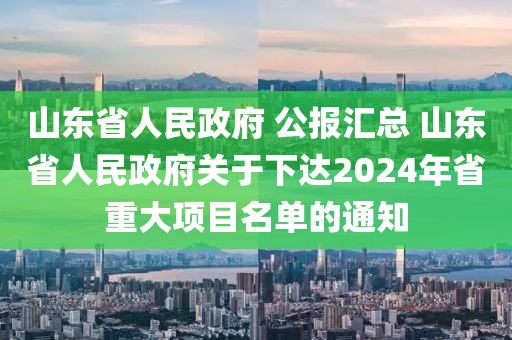 2025年3月12日 第3頁