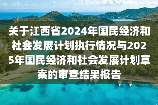 2025年3月3日 第7頁