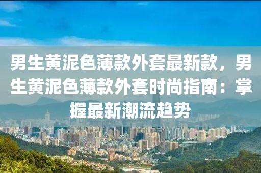 liuguanliang 第12頁(yè)